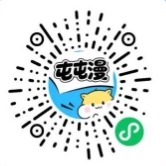 屯屯漫微信小程序